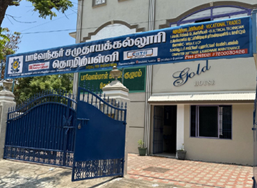 Paavelammal Group of Institutions