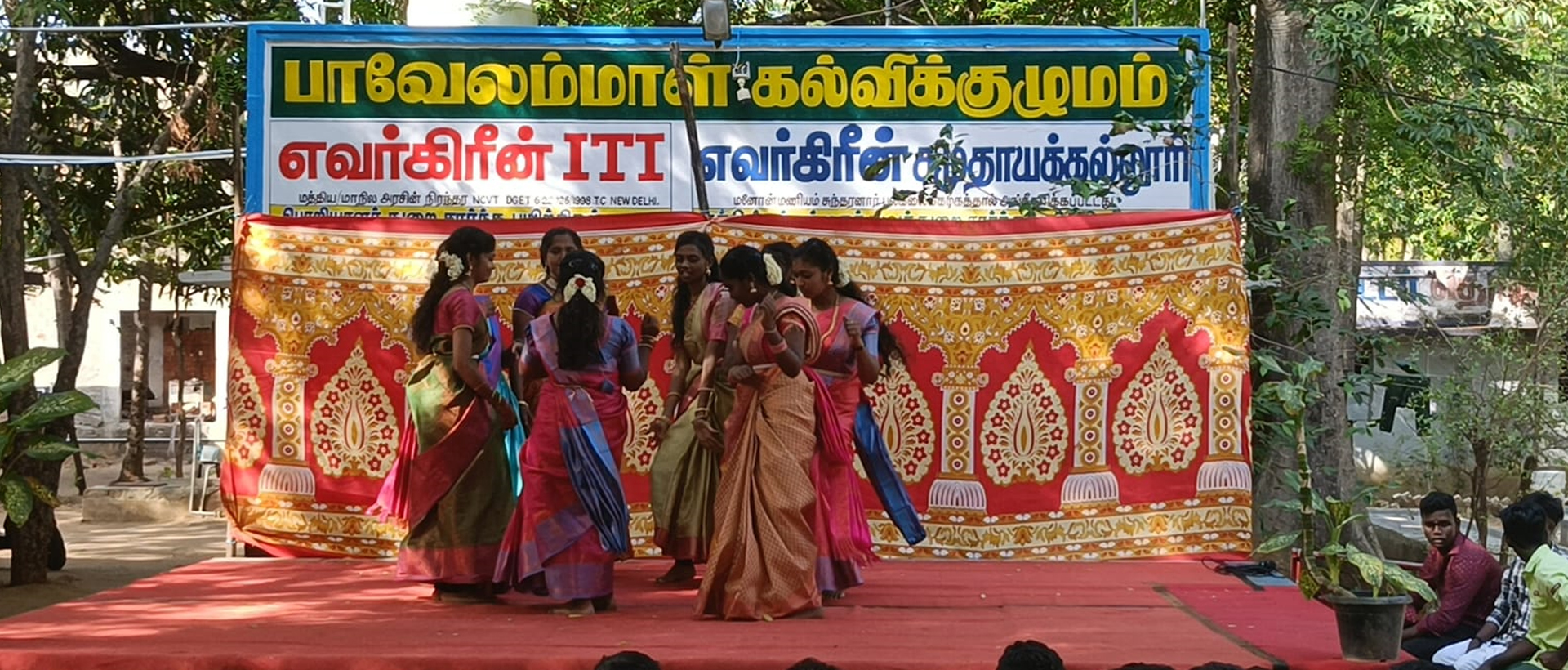 Paavelammal Group of Institutions