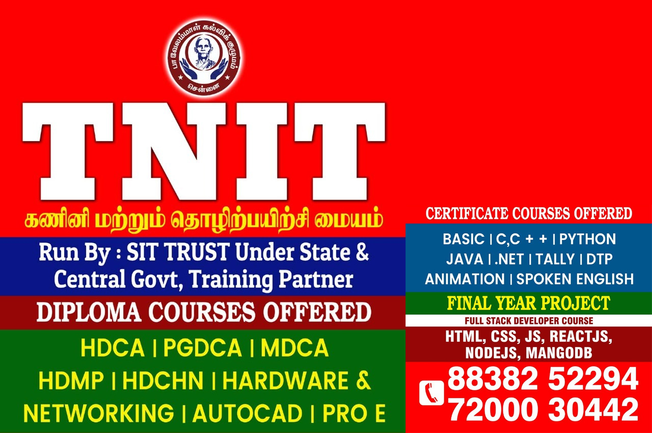 Paavelammal Group of Institutions